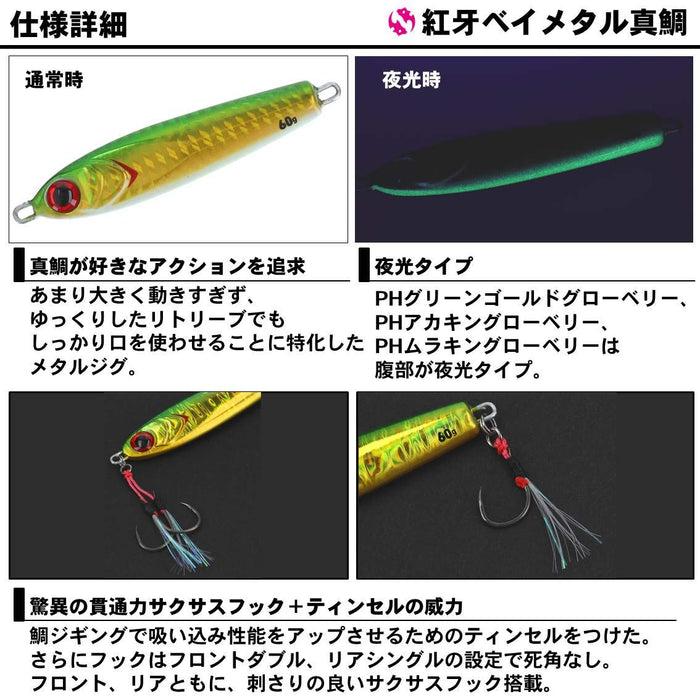 Daiwa Kouga Bay 60G 3D 黑色沙丁魚捲軸盒適用於紅鯛魚