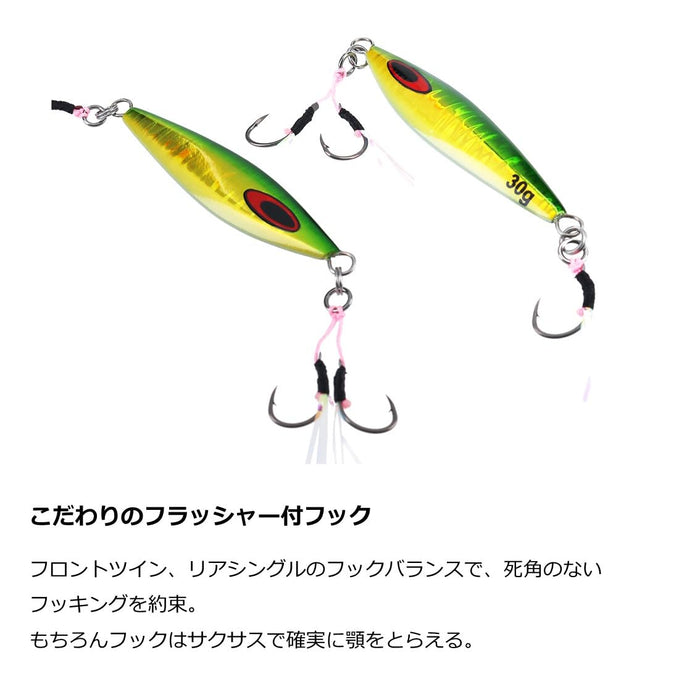 Daiwa Saltiga FK Jig SLJ 30G MG Akakin GH 捲軸盒