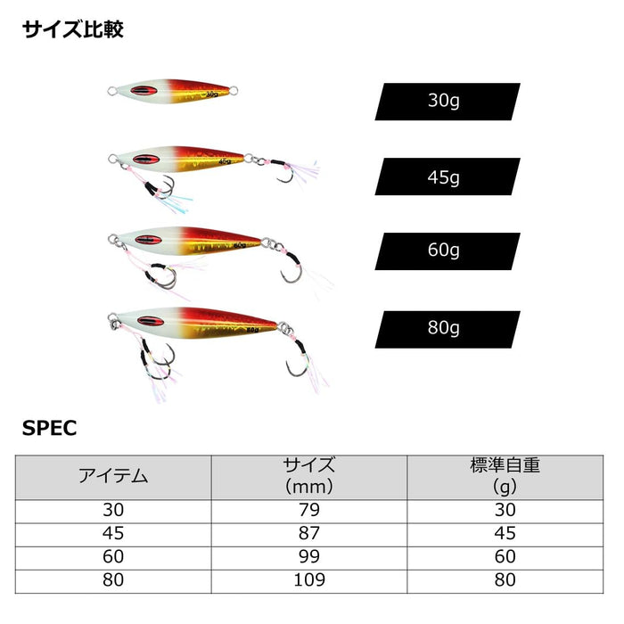 Daiwa Saltiga FK Jig SLJ 30G MG Akakin GH 卷轴盒