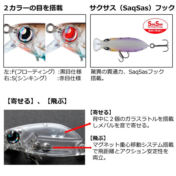 Daiwa Moonflower Gengoro Z36F Half Pink Lure for Rockfish and Horse Mackerel