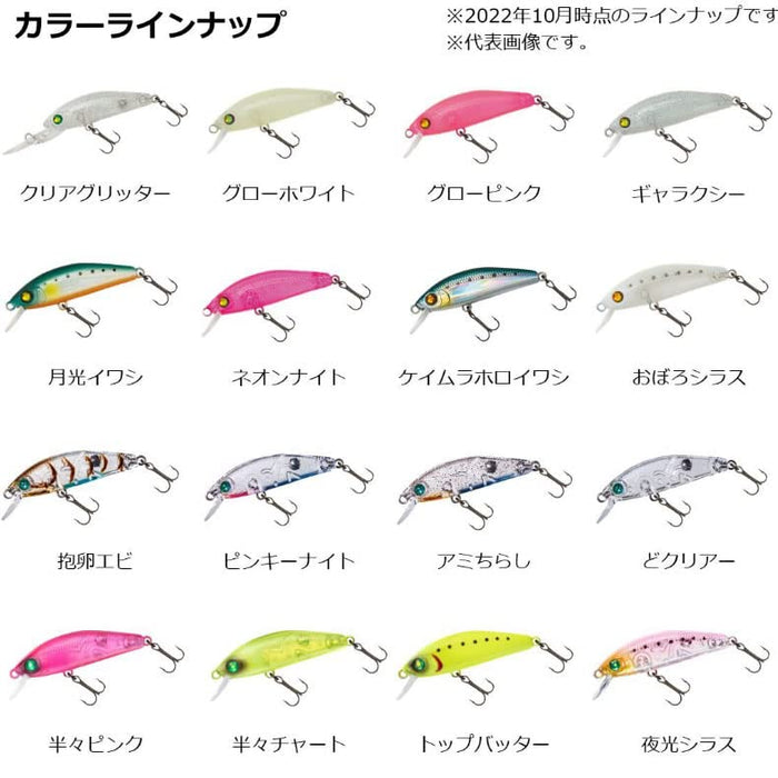 Daiwa Rockfish Horse Mackerel Lure Moonflower Night Fog Z42F Chart