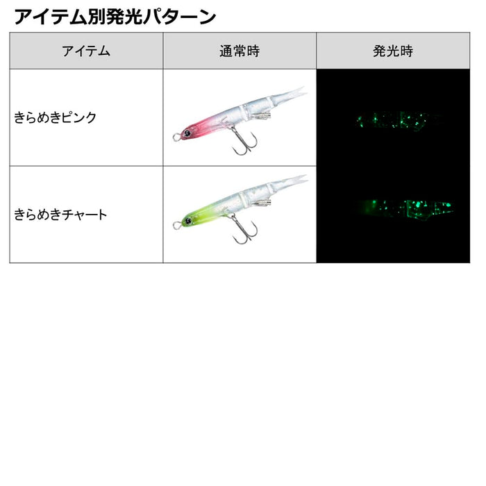 Daiwa Moonflower Shirasu 55 Lure for Rockfish Horse Mackerel