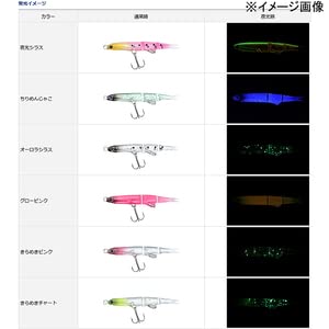 Daiwa 石斑魚魚餌 - Moonflower Shirasu 55 發光粉紅色竹莢魚用