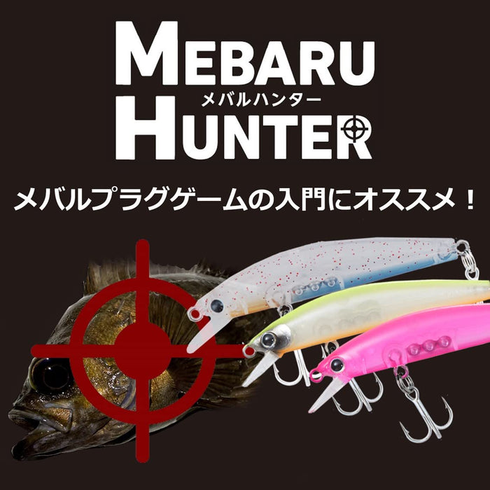 Daiwa Rockfish Hunter 50S 发光粉色诱饵，用于钓鱼竹荚鱼