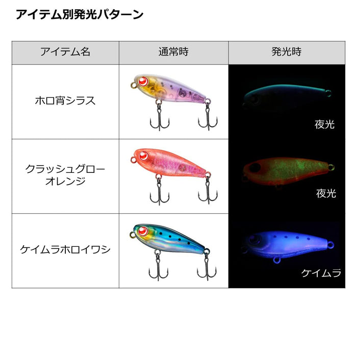 Daiwa Moonflower Yunagi 40F Holo-Yoi Shirasu Rockfishing/Ajing Lure