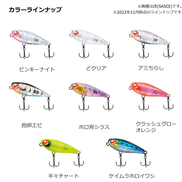 Daiwa Rockfishing Moonflower Yuunagi 40F Drift Clear Fishing Lure