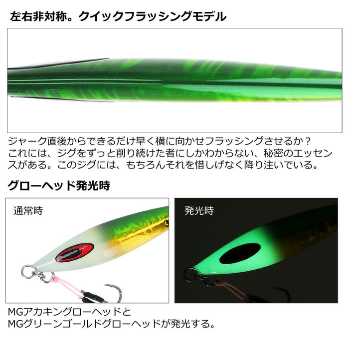 Daiwa Saltiga Fk Jig 30G Chart Glowberry – 优质鱼饵