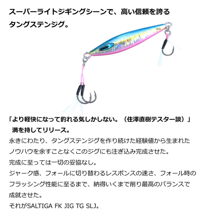 Daiwa Saltiga FK Jig TG SLJ 60G Akaking Lowberry Fishing Lure