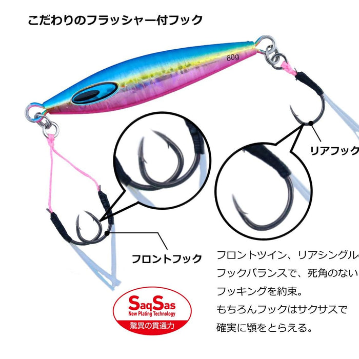 Daiwa Saltiga FK Jig TG SLJ 60G Akaking Lowberry 魚餌