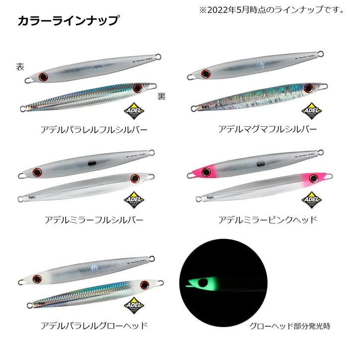 Daiwa Saltiga Tb 夾具半長 200G 變色龍發光反應魷魚夾具