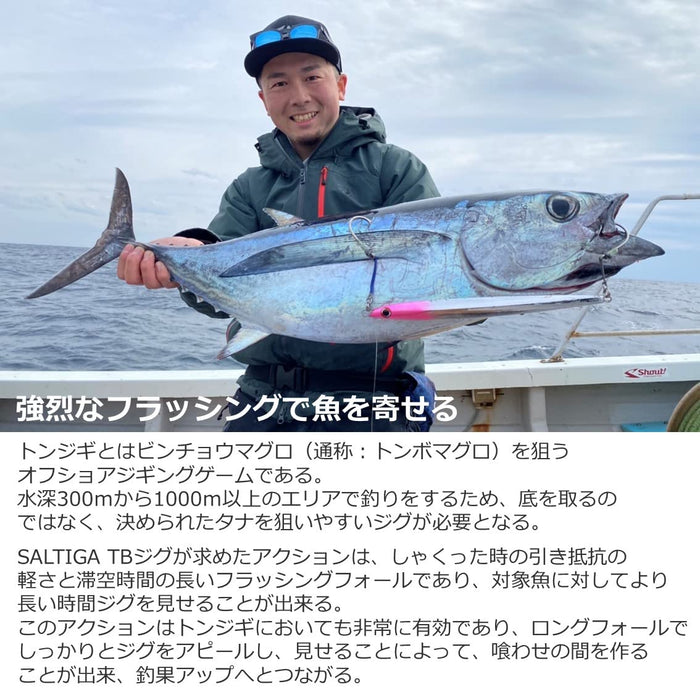 Daiwa Saltiga Tonjigi 訂製夾具 300G Adel Magma 全銀