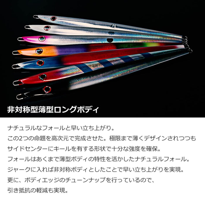 Daiwa Saltiga Tonjigi 定制夹具 300G Adel Magma 全银