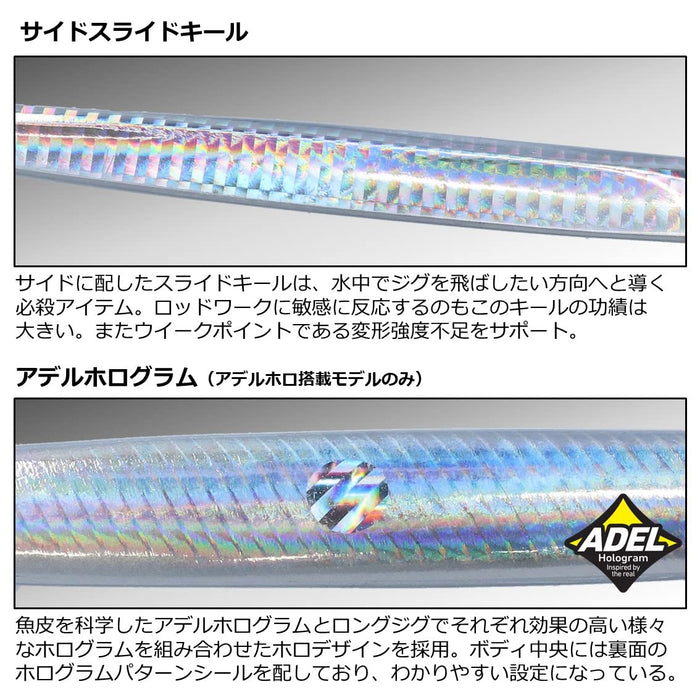 Daiwa Saltiga Jig Tonjigi 300G 粉頭 - 高性能魚餌