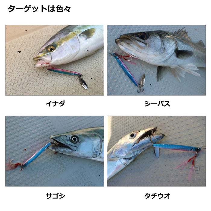 Daiwa Samurai Jig 101 mm 50 公克 UV 真藍粉紅沙丁魚餌