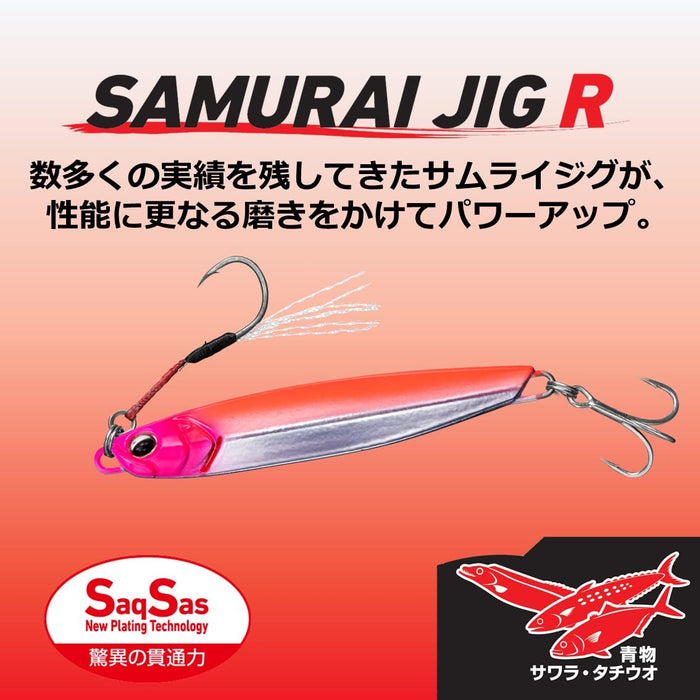 Daiwa Samurai Jig R 20G Ph Blue Pink High-Performance Fishing Lure