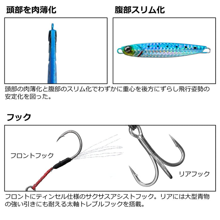 Daiwa Samurai Jig R 40G 92 毫米 UV 真 BP 沙丁鱼鱼饵