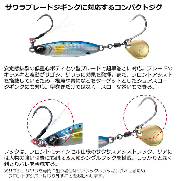 Daiwa Samurai Jig R Spin 20G Ph 斑马发光鱼饵