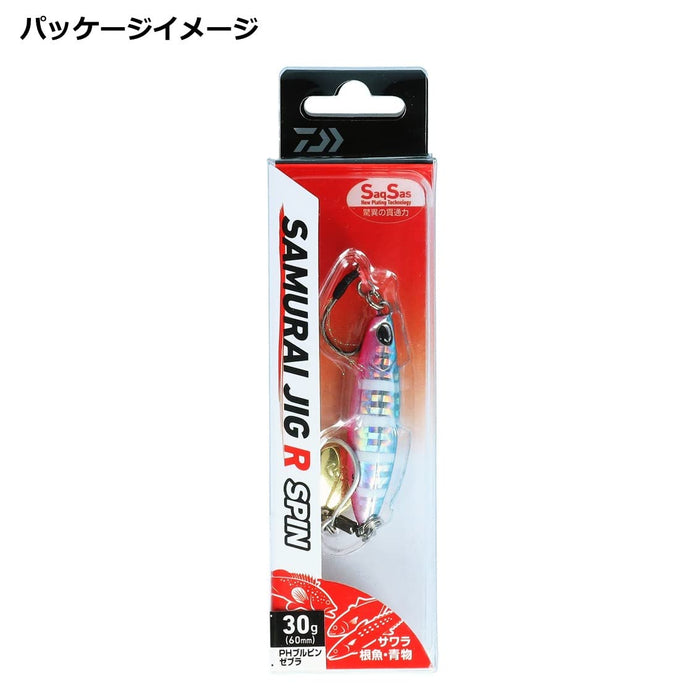 Daiwa Samurai Jig R Spin 30G in Pink Zebra - High-Performance Fishing Lure