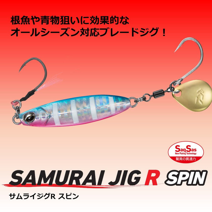 Daiwa Samurai Jig R Spin 40G 粉紅斑馬魚餌 - 非常適合釣魚者