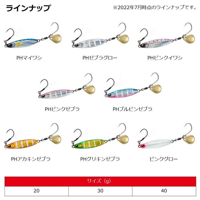 Daiwa Samurai Jig R Spin 40G 粉紅斑馬魚餌 - 非常適合釣魚者