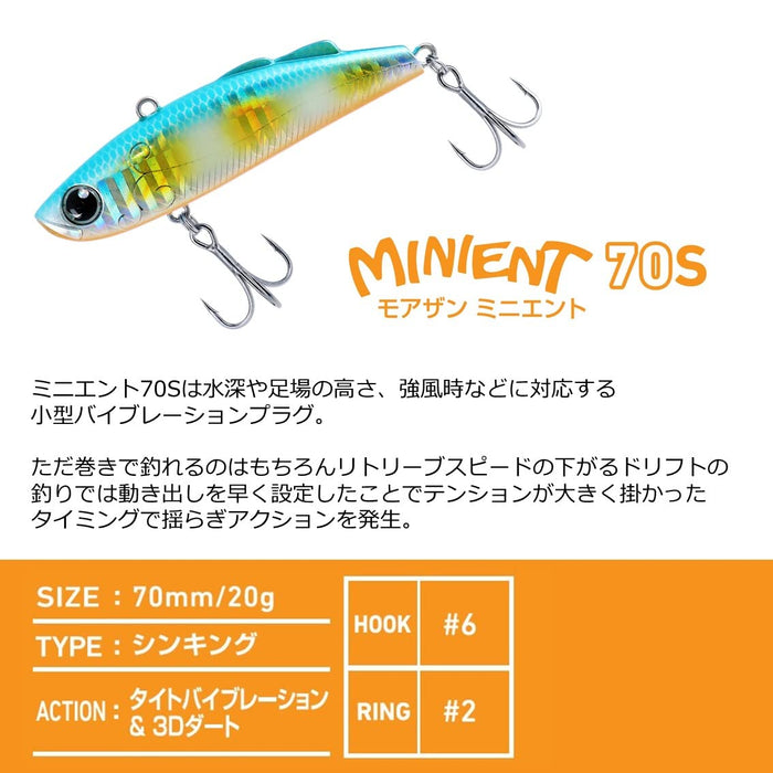 大和鱸魚誘餌 Minient 57S 熱帶閃光魚餌