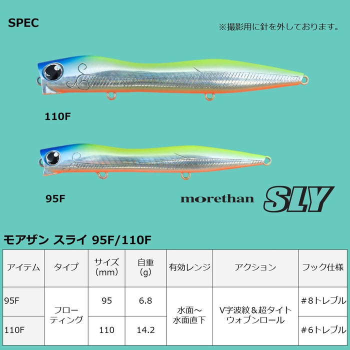 Daiwa Sea Bass Minnow Morethan Sly Bora Glow 95F Lure