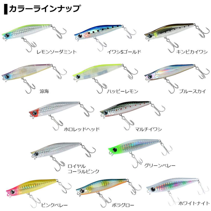 Daiwa Morethan Galva Bora Glow 73S Sea Bass Sinking Pencil Lure