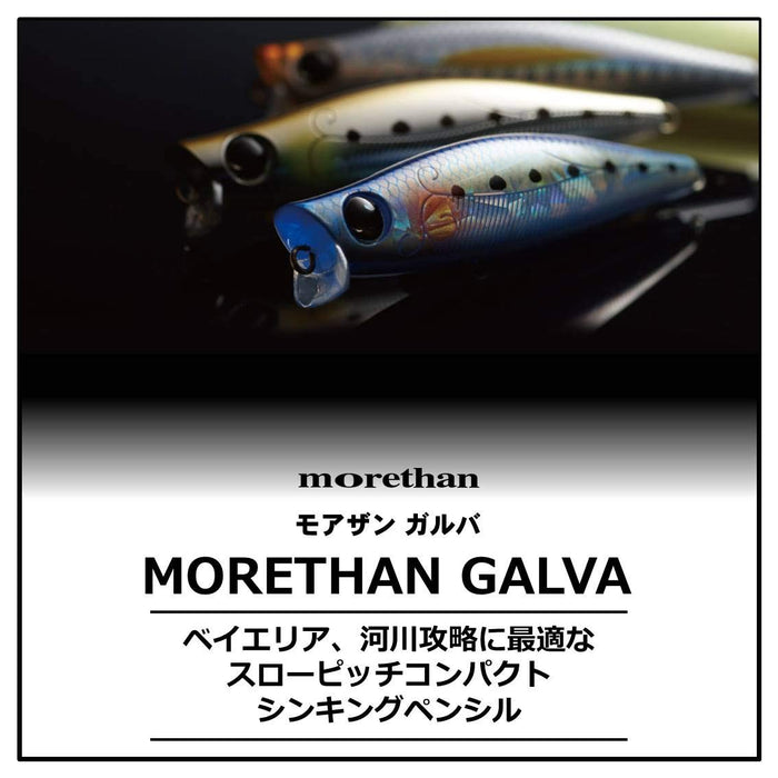 大和鱸魚沉沒鉛筆 73S 誘餌 Morethan Galva 多沙丁魚