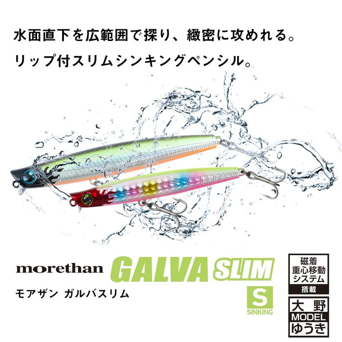 Daiwa Morethan Slim 80S 鱸魚誘餌全息紅頭沉沒鉛筆