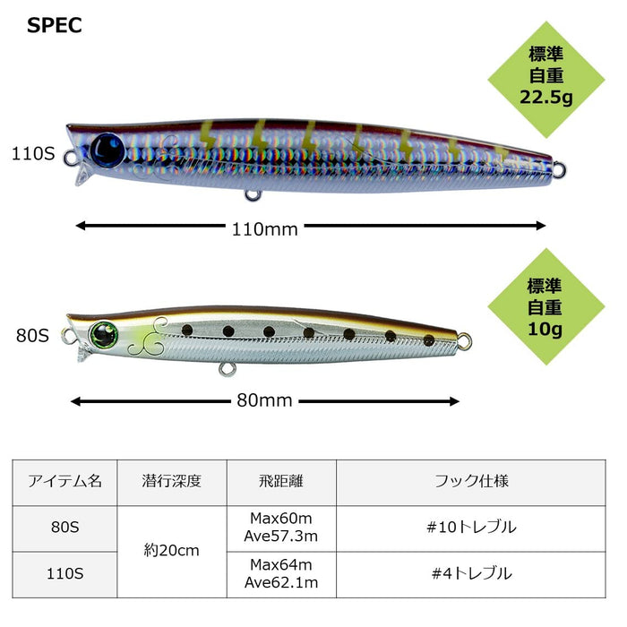 Daiwa Morethan Slim 80S 海鲈鱼诱饵 Holo 红头下沉铅笔