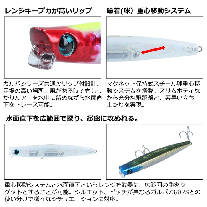 Daiwa Morethan 海鲈鱼下沉铅笔 80S 皇家珊瑚粉色诱饵