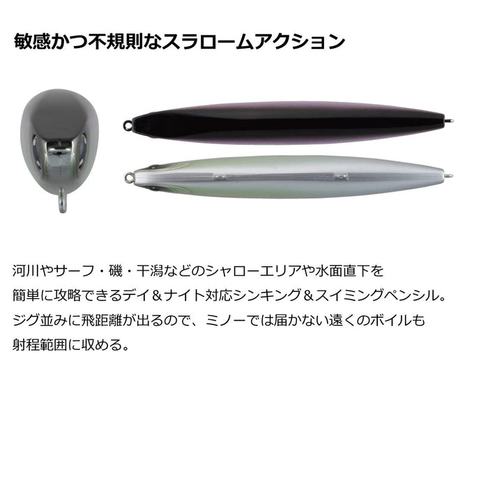 Daiwa Seabass Morethan Switch Hitter 65S 诱饵 - 3D Inako 品质