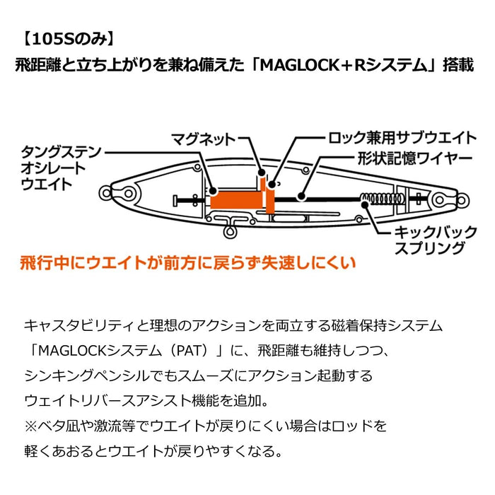 Daiwa Seabass Morethan Switch Hitter 65S Lime Chart Konoshiro 路亞