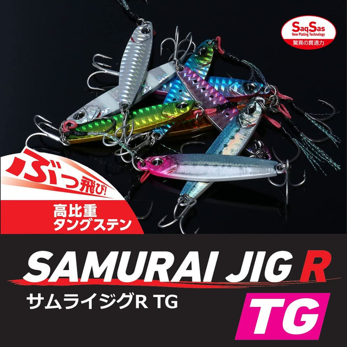 Daiwa Shore Jigging Samurai 钨钢鱼钩 20G Ph 斑马辉光