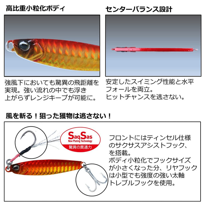 Daiwa Tungsten Shore Jigging Samurai Jig 30G Ph Sardine Fishing Lure