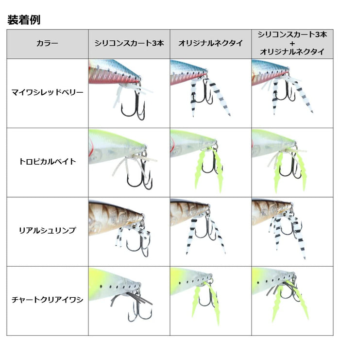 Daiwa Silver Wolf Chinning Bug 55F 顶水钓鱼诱饵