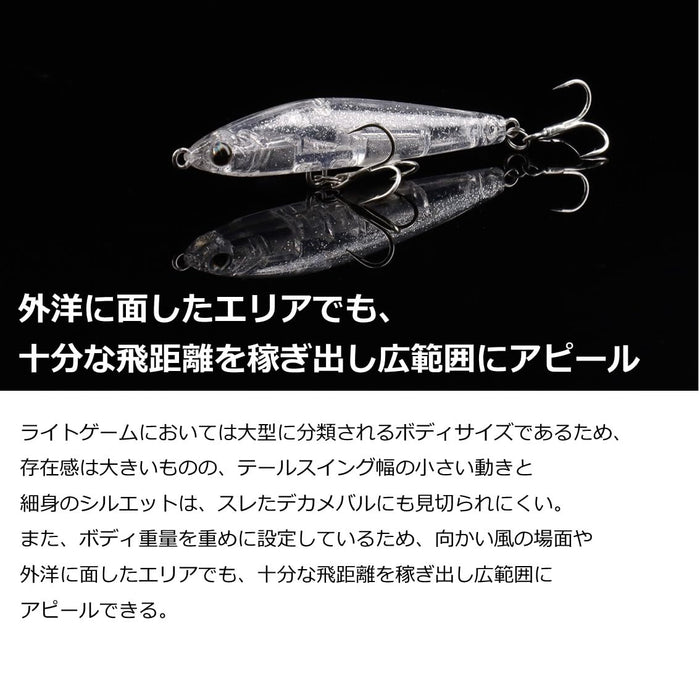 Daiwa Sinking Pencil Moonflower Mio 60S 3D Lens Sardine Fishing Lure