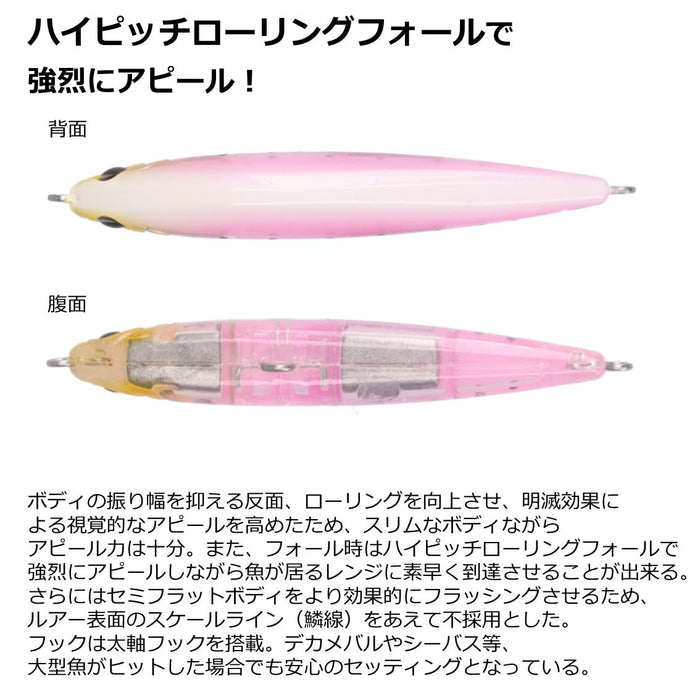 Daiwa Sinking Pencil Moonflower Mio Shio 60S Keimura SG Purple Lure