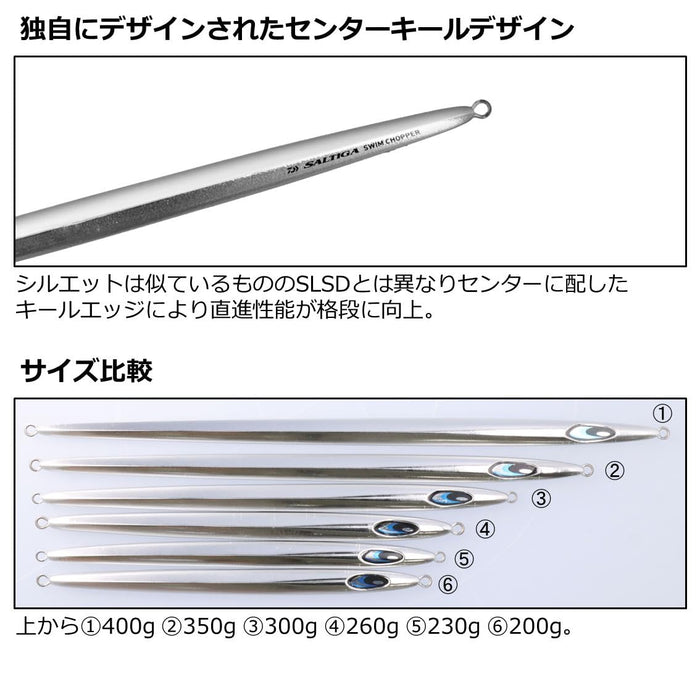 Daiwa Saltigaswimchopper 200G ML 慢速跳汰机 - Akakinzebra 饰面