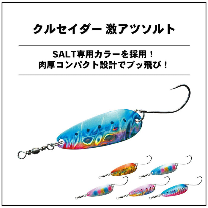 Daiwa Spoon Crusader 10G 粉紅沙丁魚鹽水餌