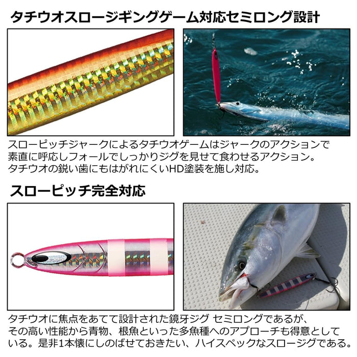 Daiwa Tachiuo Jig Kagami Semi-Long 130G Ph Chart Glowberry Fishing Lure