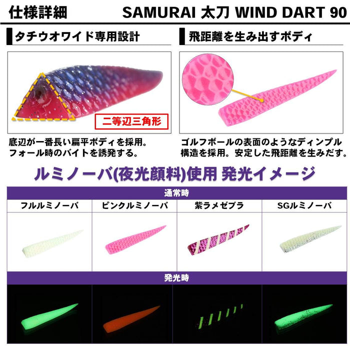 Daiwa Tachiuo Samurai Sword 90mm Bullpin Lure Wind Dart