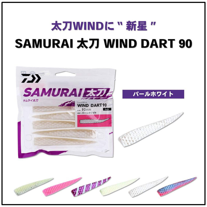 Daiwa Tachiuo Samurai Sword 90mm Pearl White Fishing Lure