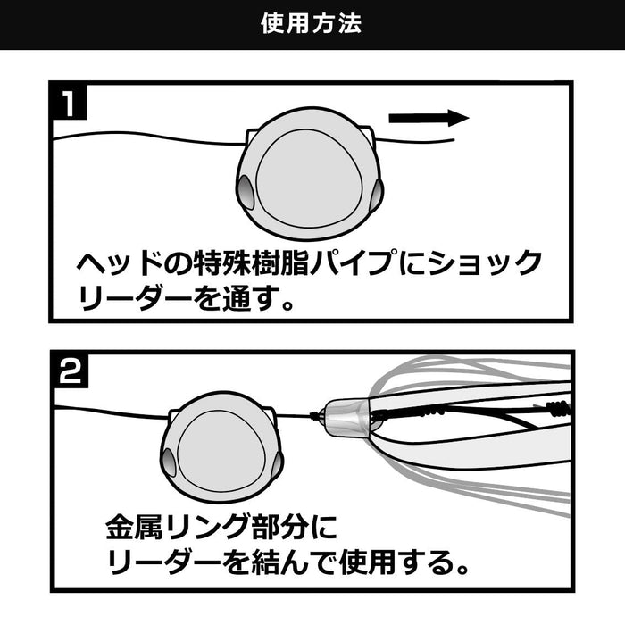 Daiwa Tairaba Kouga Bay Rubber Free 100g Dochart Fishing Lure