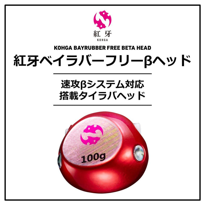 Daiwa Tairaba Kouga Bay Pink 150g Rubber Free B Head