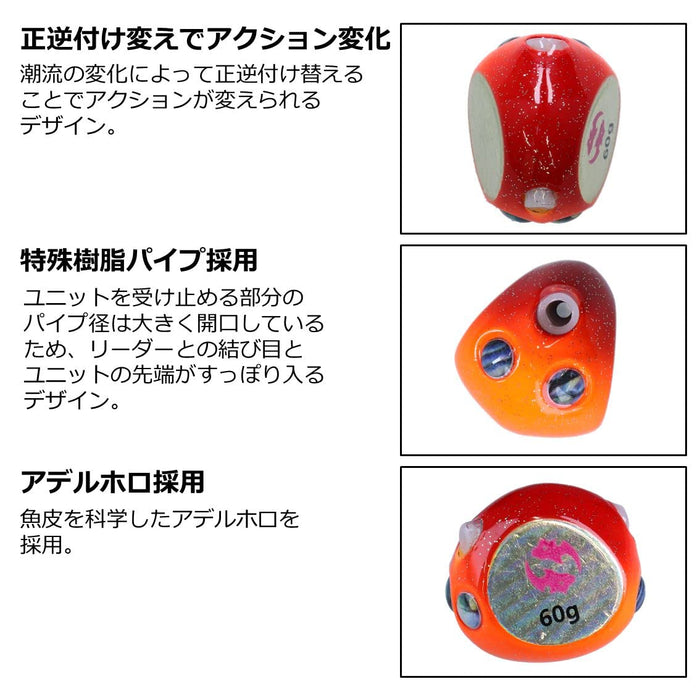 Daiwa Tairaba Kouga Bay Rubber Free Head 250g Orange