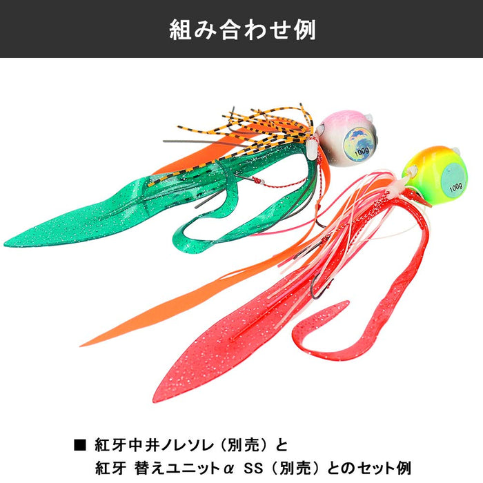 Daiwa Tairaba Kouga Bay Rubber Free 100G Α Head Dochart Lure