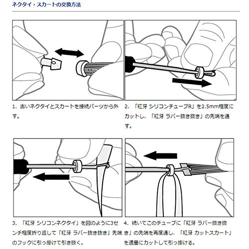 Daiwa Tairaba Kouga Bayrubber Cut Skirt Kouga 红色鱼饵