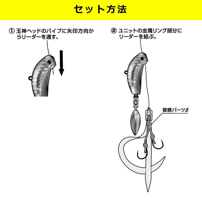 Daiwa Tairaba Kouga Blade Breaker 100G Mg Akakin Jigging 路亞