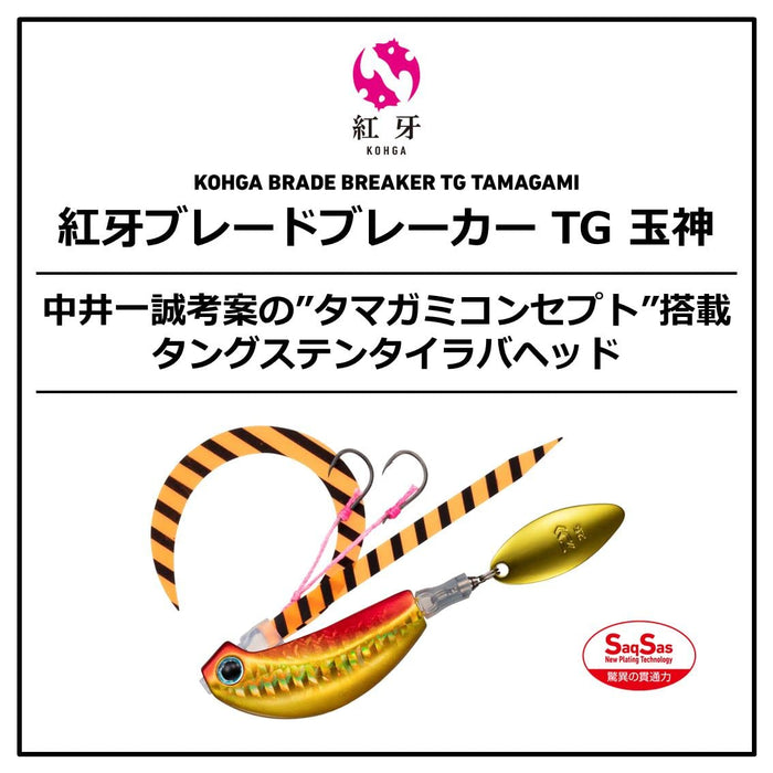 Daiwa Tairaba Kouga Blade Breaker 100G Orange Fishing Lure